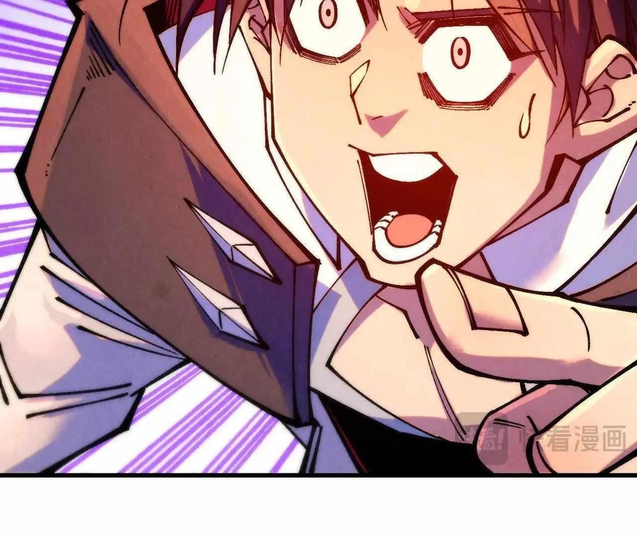 The Ultimate of All Ages Chapter 378 - Page 84