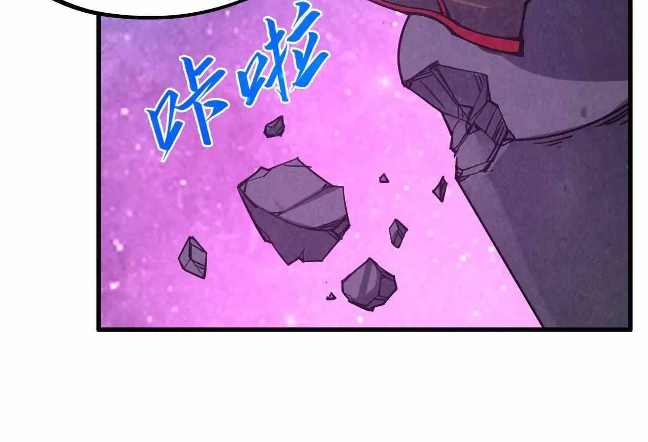 The Ultimate of All Ages Chapter 380 - Page 112