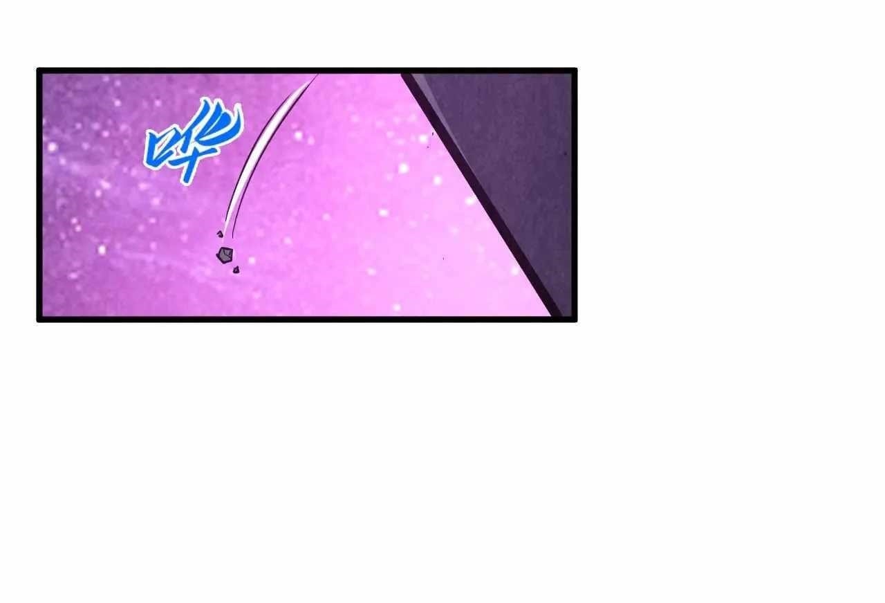 The Ultimate of All Ages Chapter 380 - Page 113