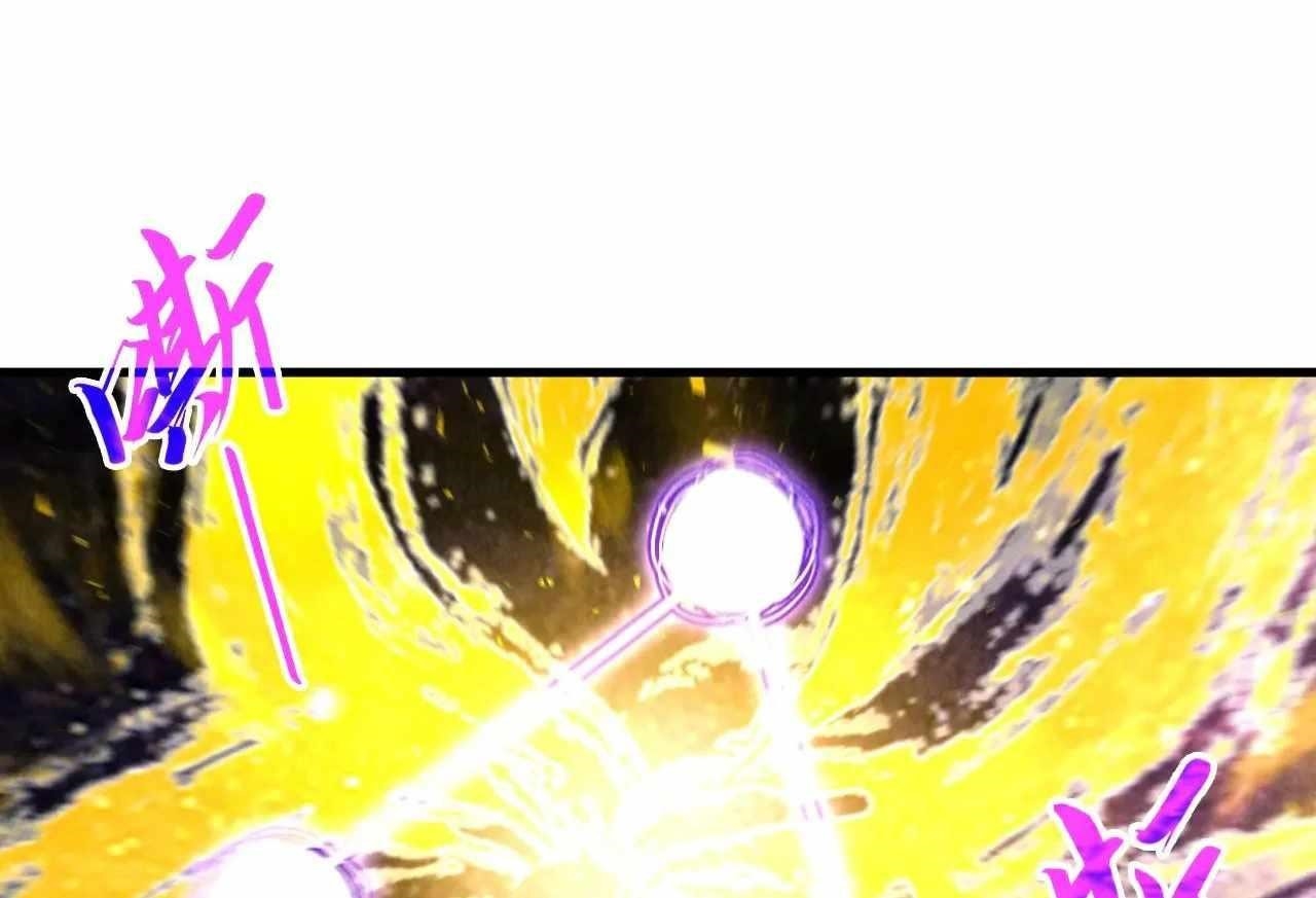 The Ultimate of All Ages Chapter 380 - Page 121