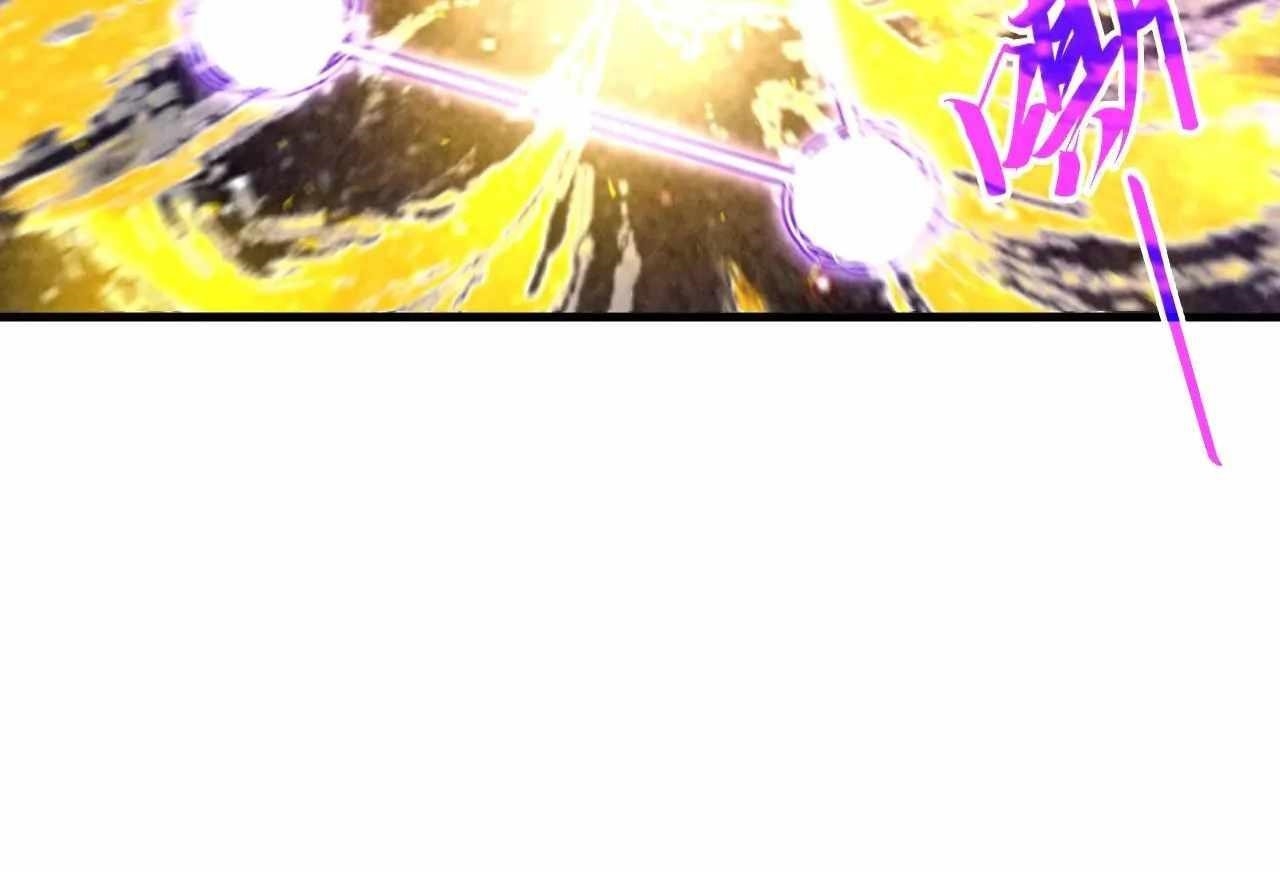 The Ultimate of All Ages Chapter 380 - Page 122