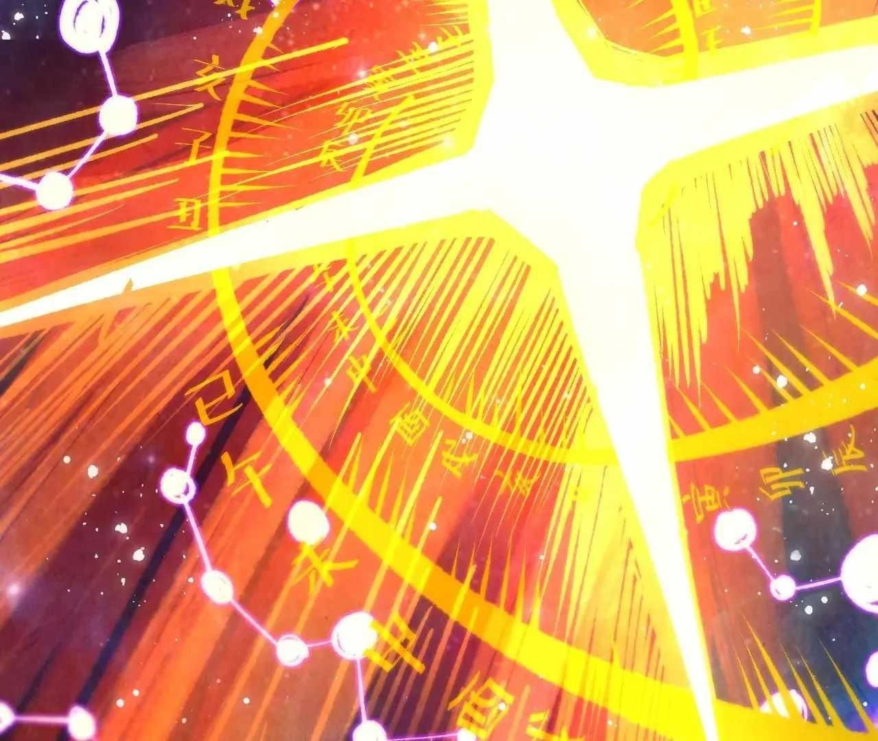 The Ultimate of All Ages Chapter 380 - Page 130