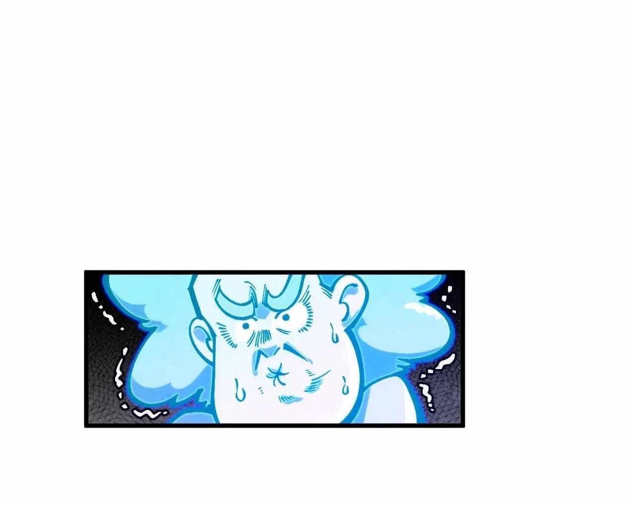 The Ultimate of All Ages Chapter 380 - Page 152