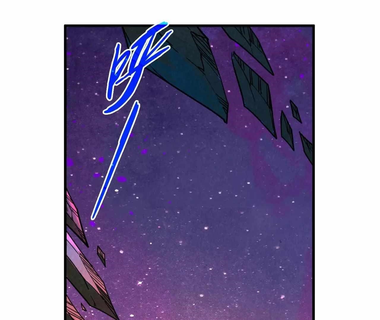 The Ultimate of All Ages Chapter 380 - Page 61