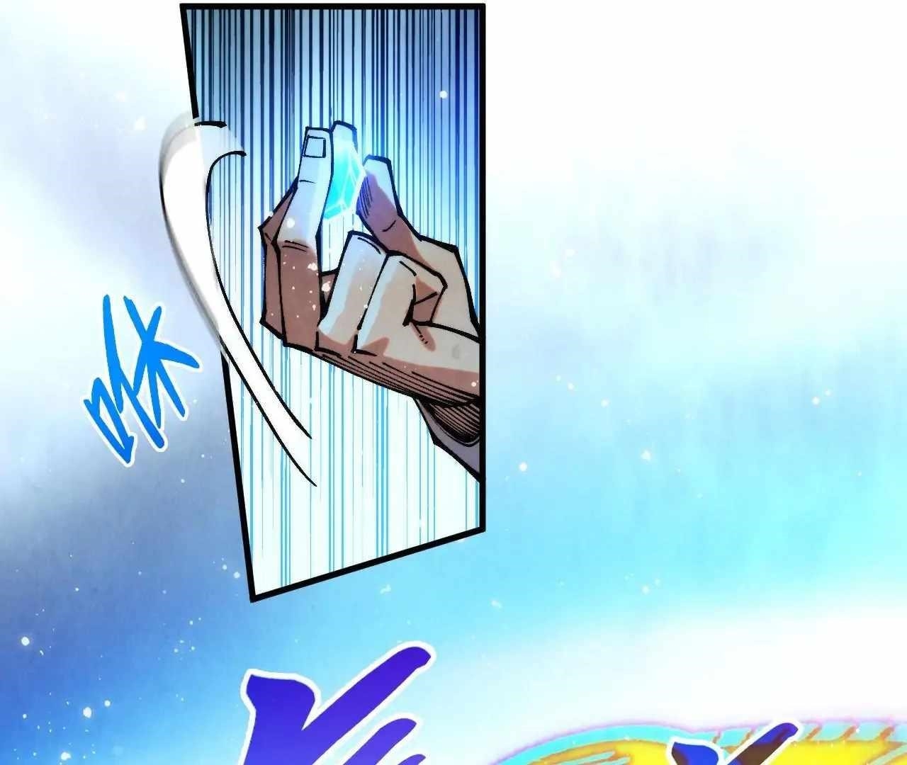 The Ultimate of All Ages Chapter 380 - Page 75