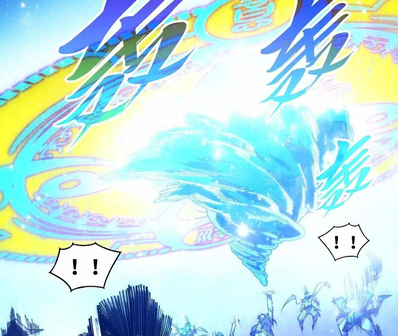 The Ultimate of All Ages Chapter 380 - Page 76