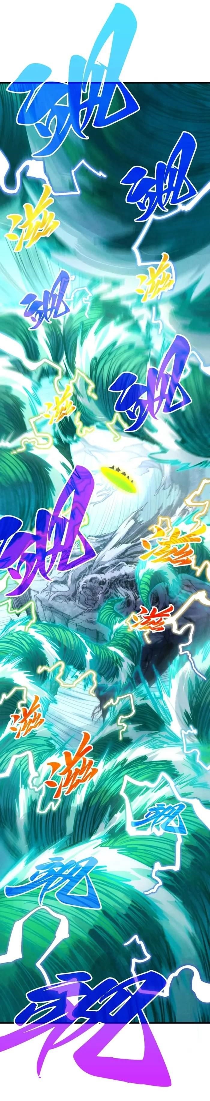 The Ultimate of All Ages Chapter 381 - Page 11