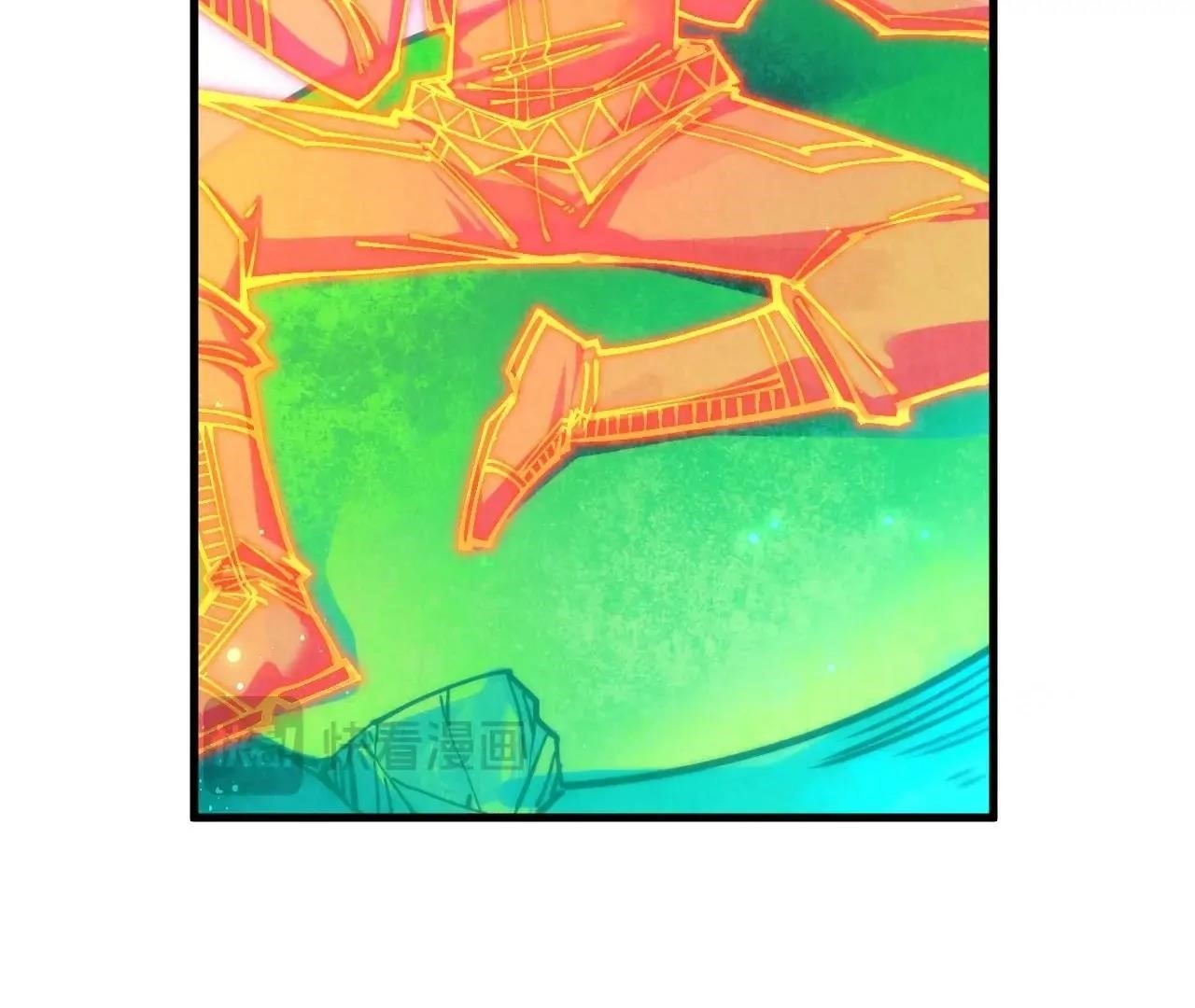 The Ultimate of All Ages Chapter 382 - Page 123