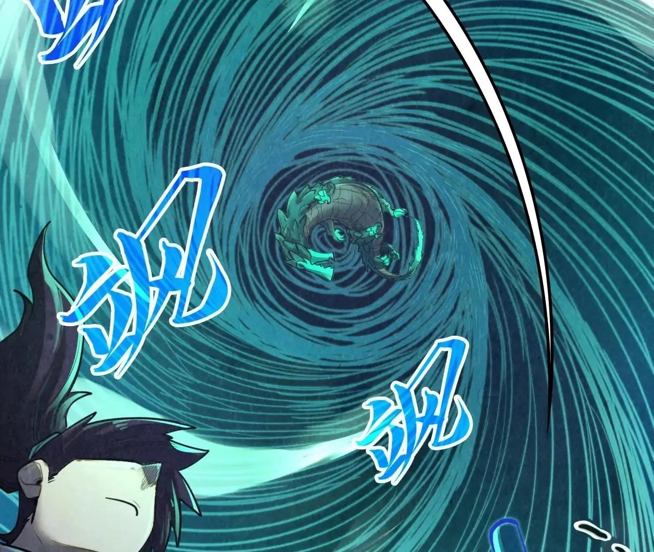 The Ultimate of All Ages Chapter 382 - Page 26