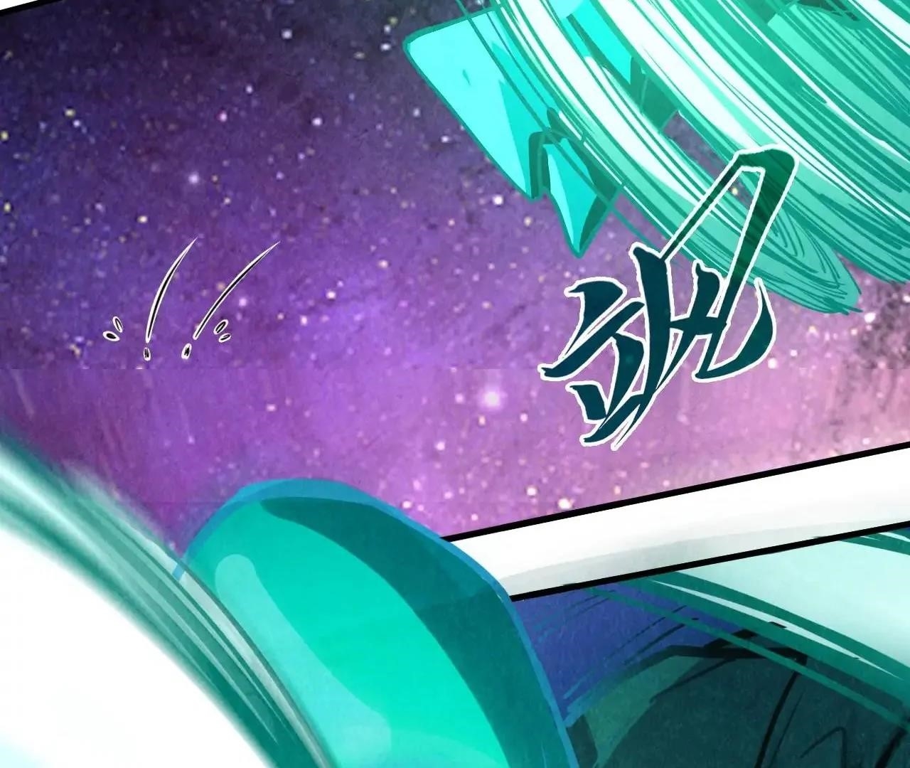 The Ultimate of All Ages Chapter 382 - Page 65