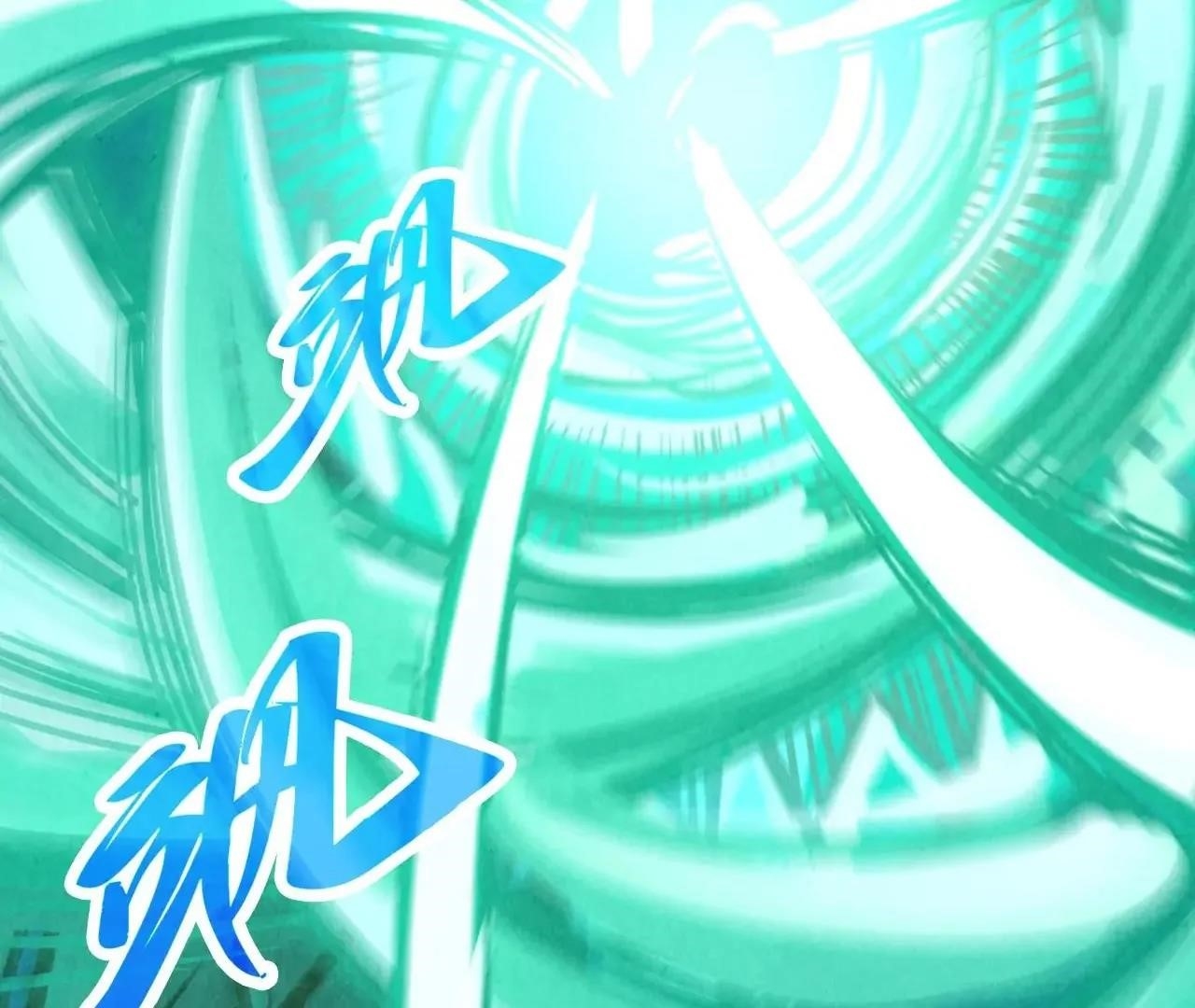 The Ultimate of All Ages Chapter 382 - Page 67