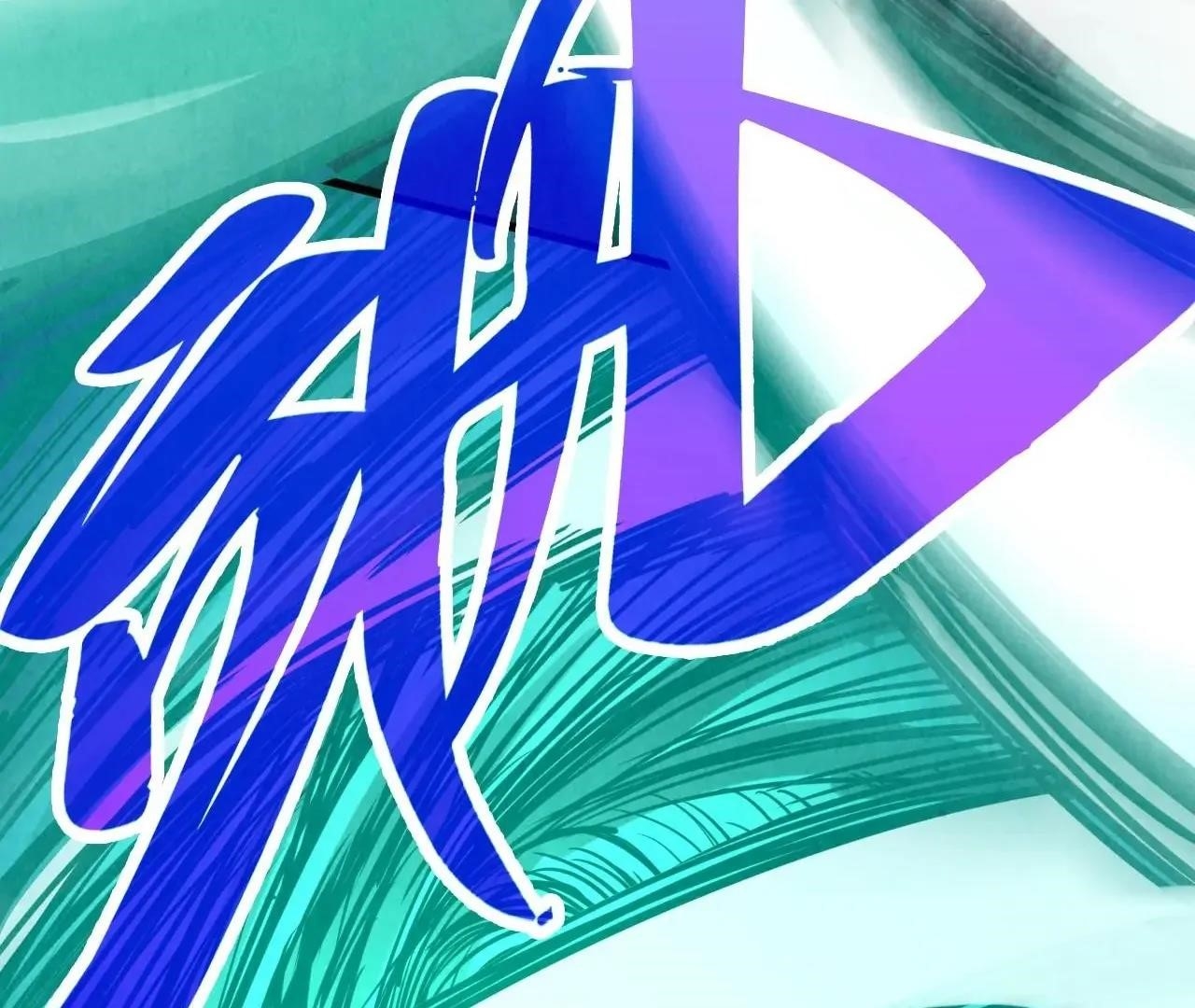 The Ultimate of All Ages Chapter 382 - Page 69