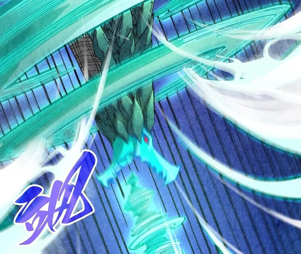 The Ultimate of All Ages Chapter 382 - Page 75