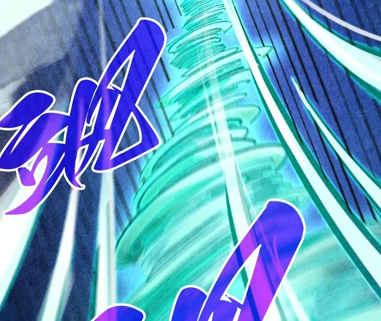 The Ultimate of All Ages Chapter 382 - Page 76