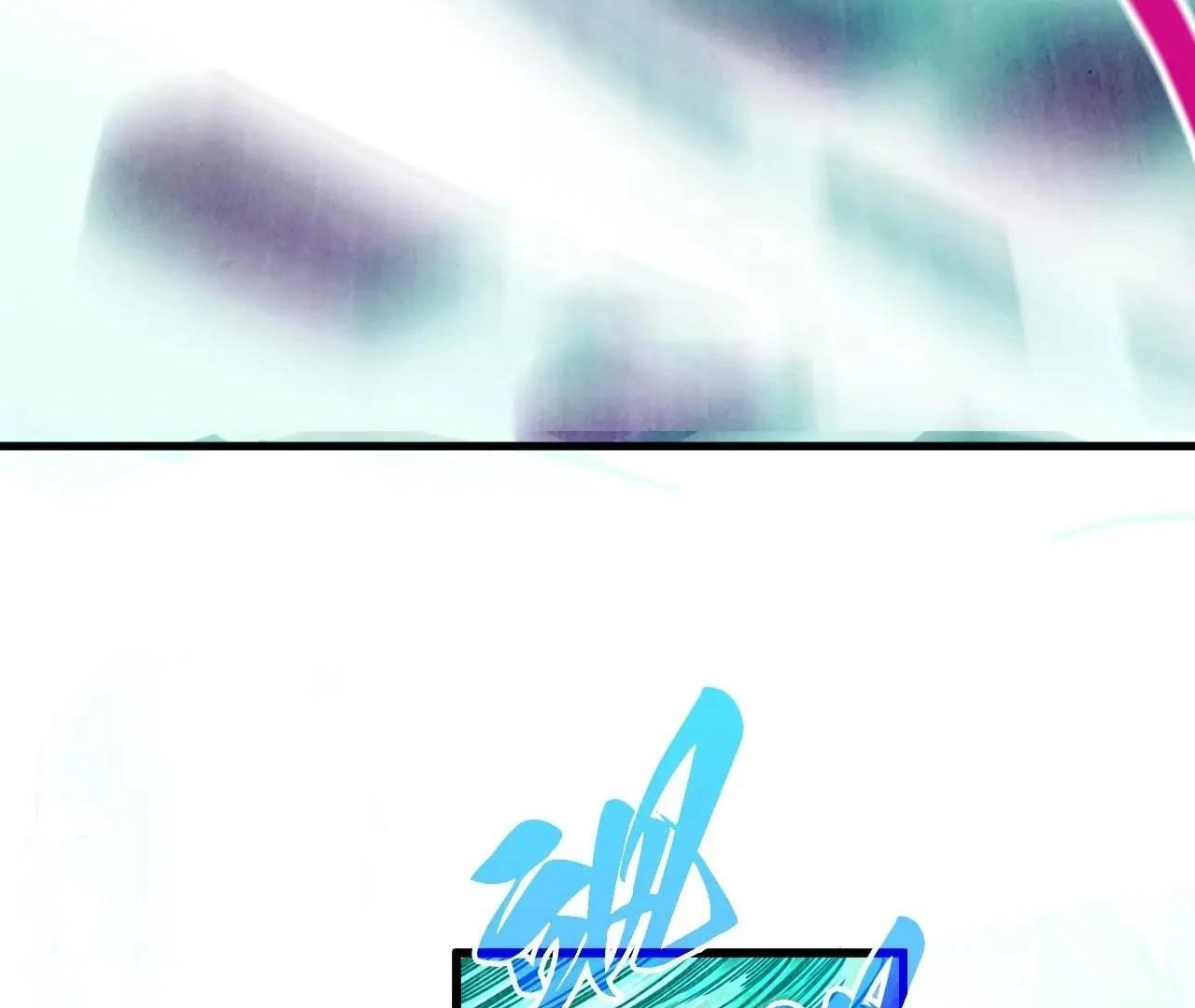 The Ultimate of All Ages Chapter 382 - Page 82