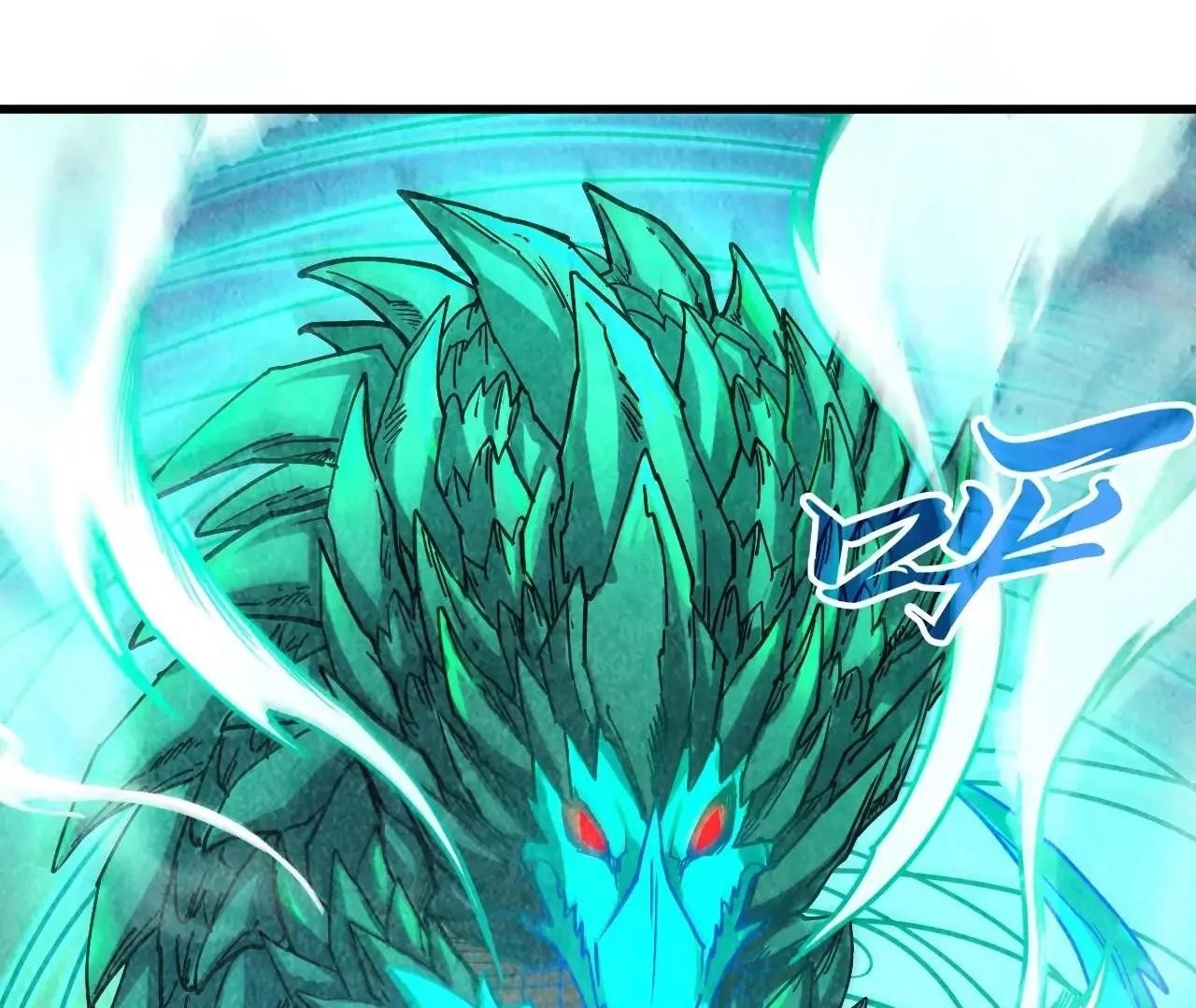 The Ultimate of All Ages Chapter 382 - Page 86