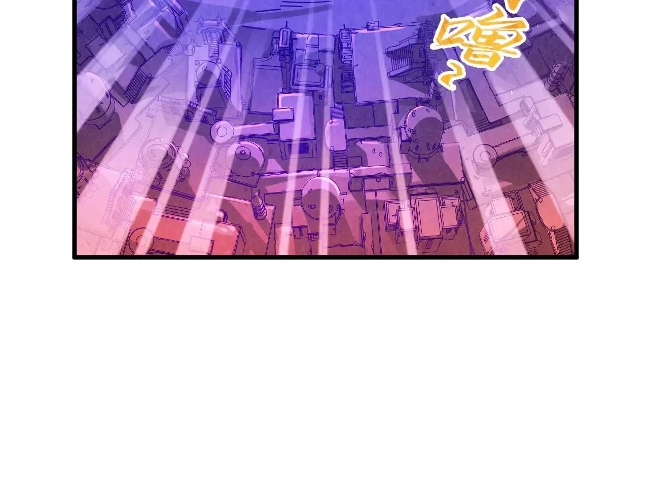 The Ultimate of All Ages Chapter 382 - Page 94