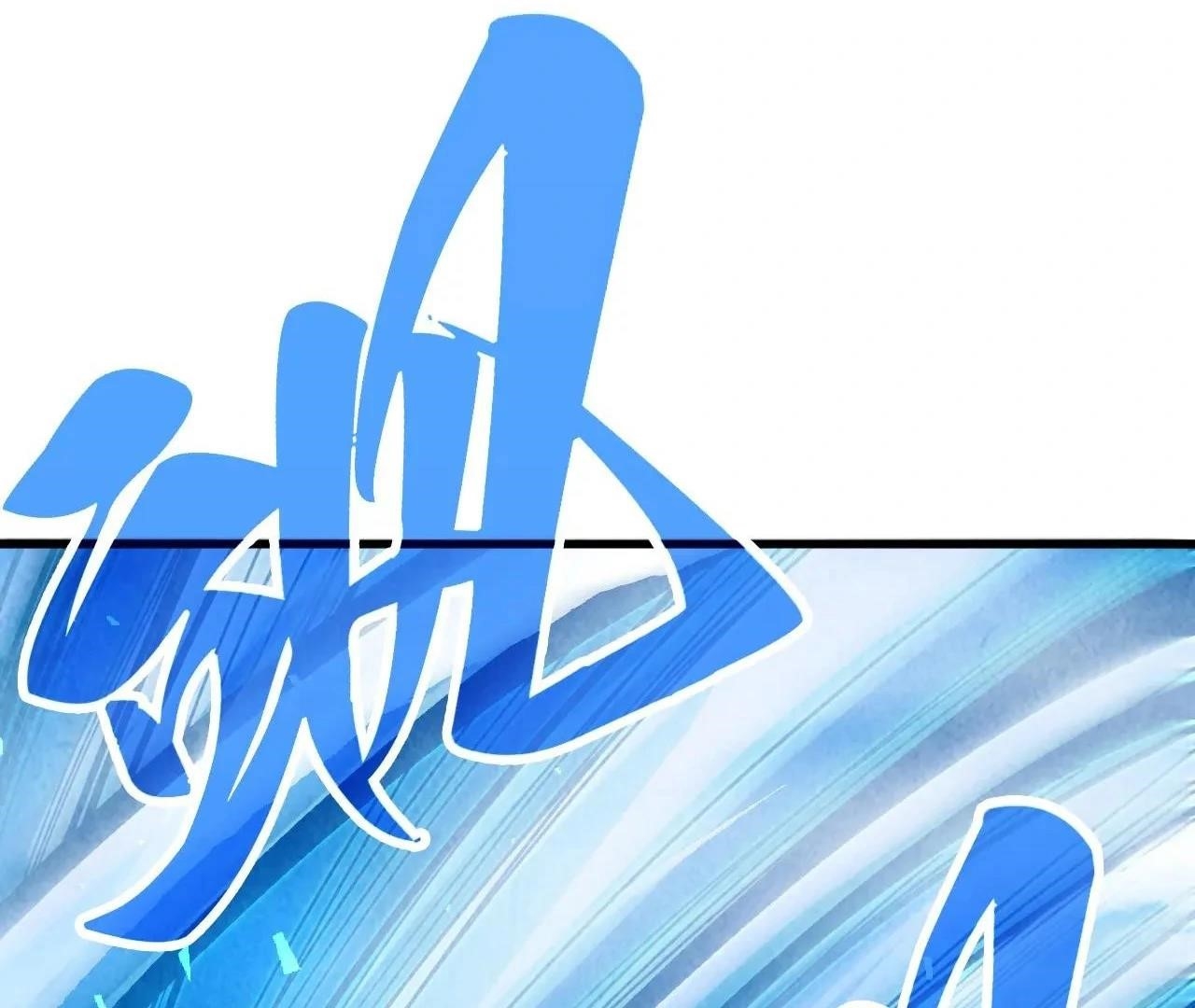 The Ultimate of All Ages Chapter 382 - Page 95