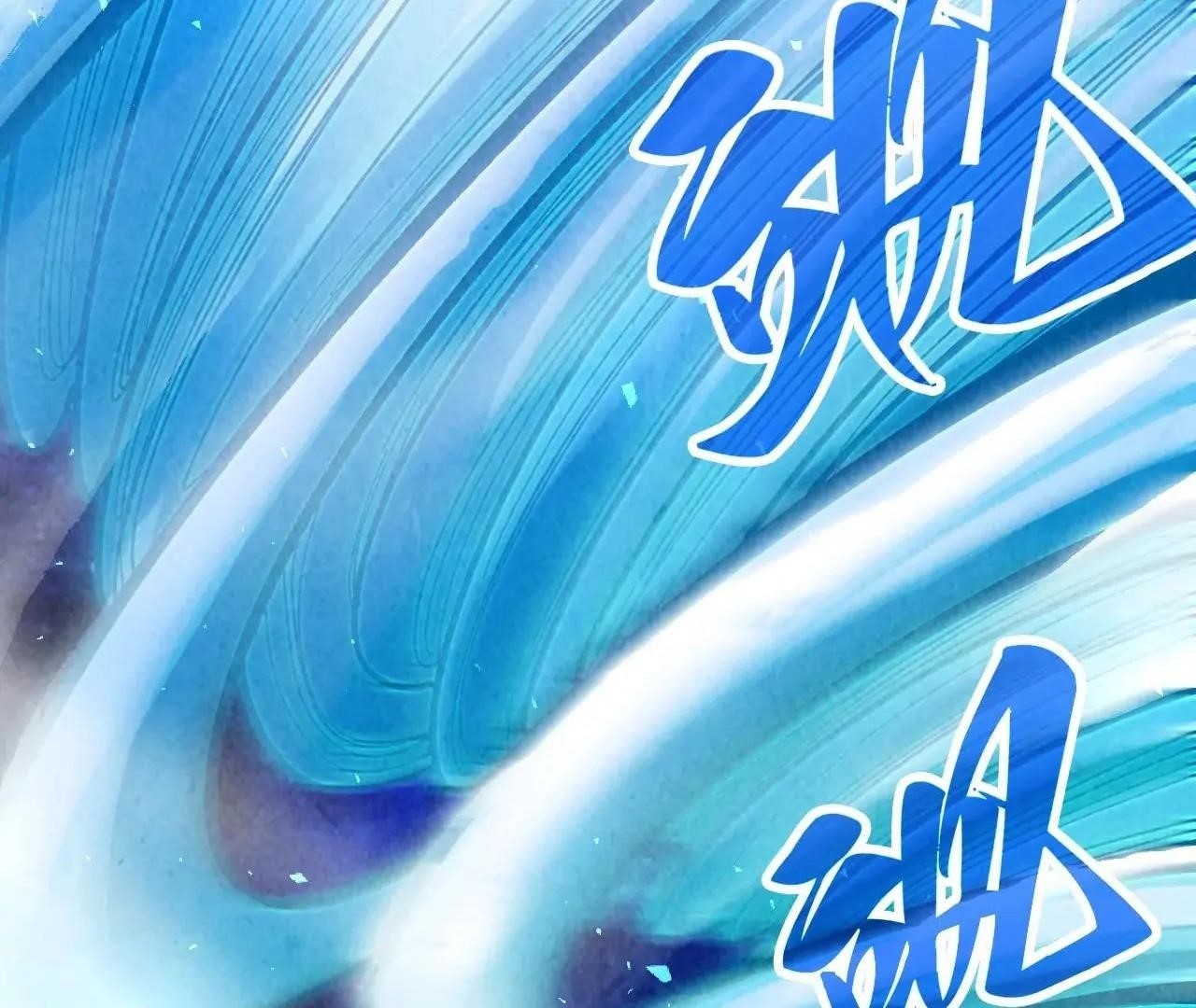 The Ultimate of All Ages Chapter 382 - Page 96