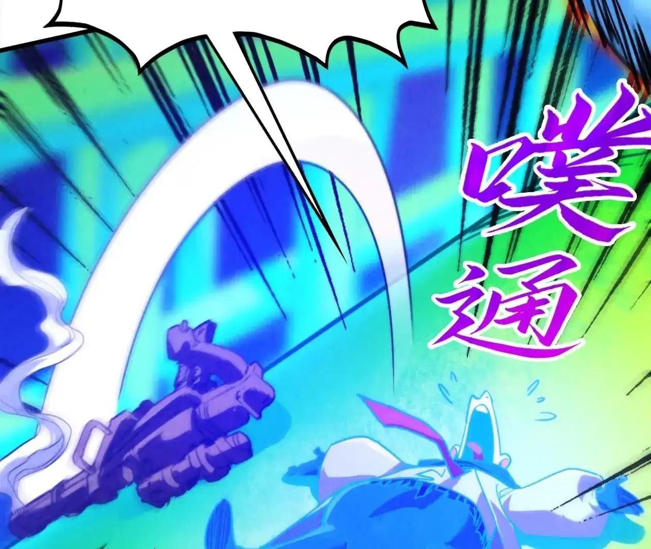 The Ultimate of All Ages Chapter 383 - Page 43