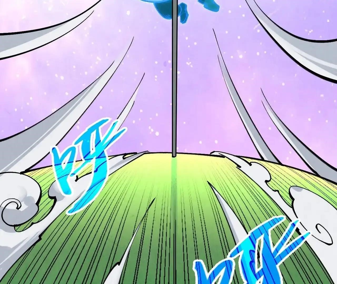 The Ultimate of All Ages Chapter 383 - Page 94