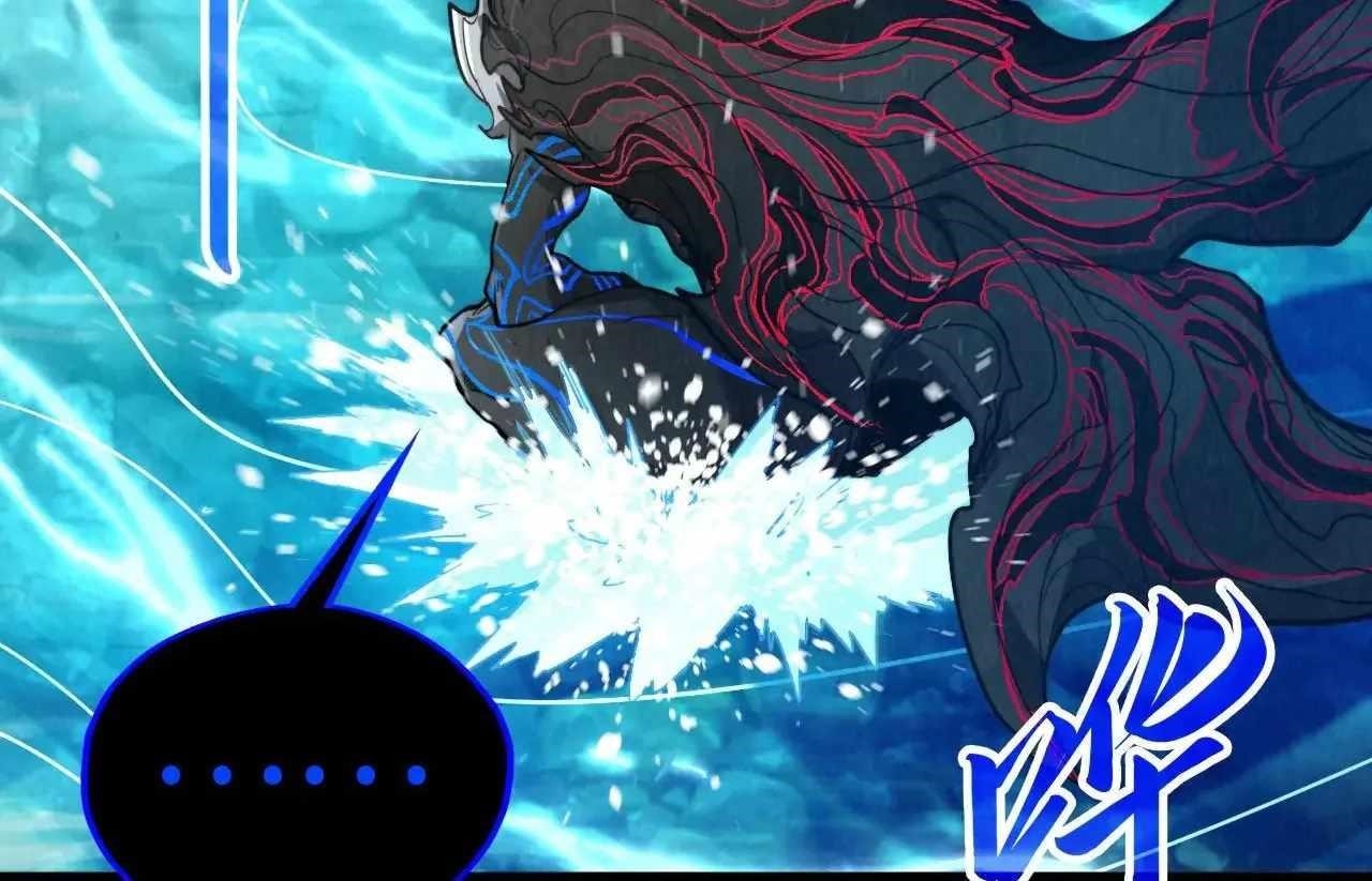 The Ultimate of All Ages Chapter 386 - Page 113