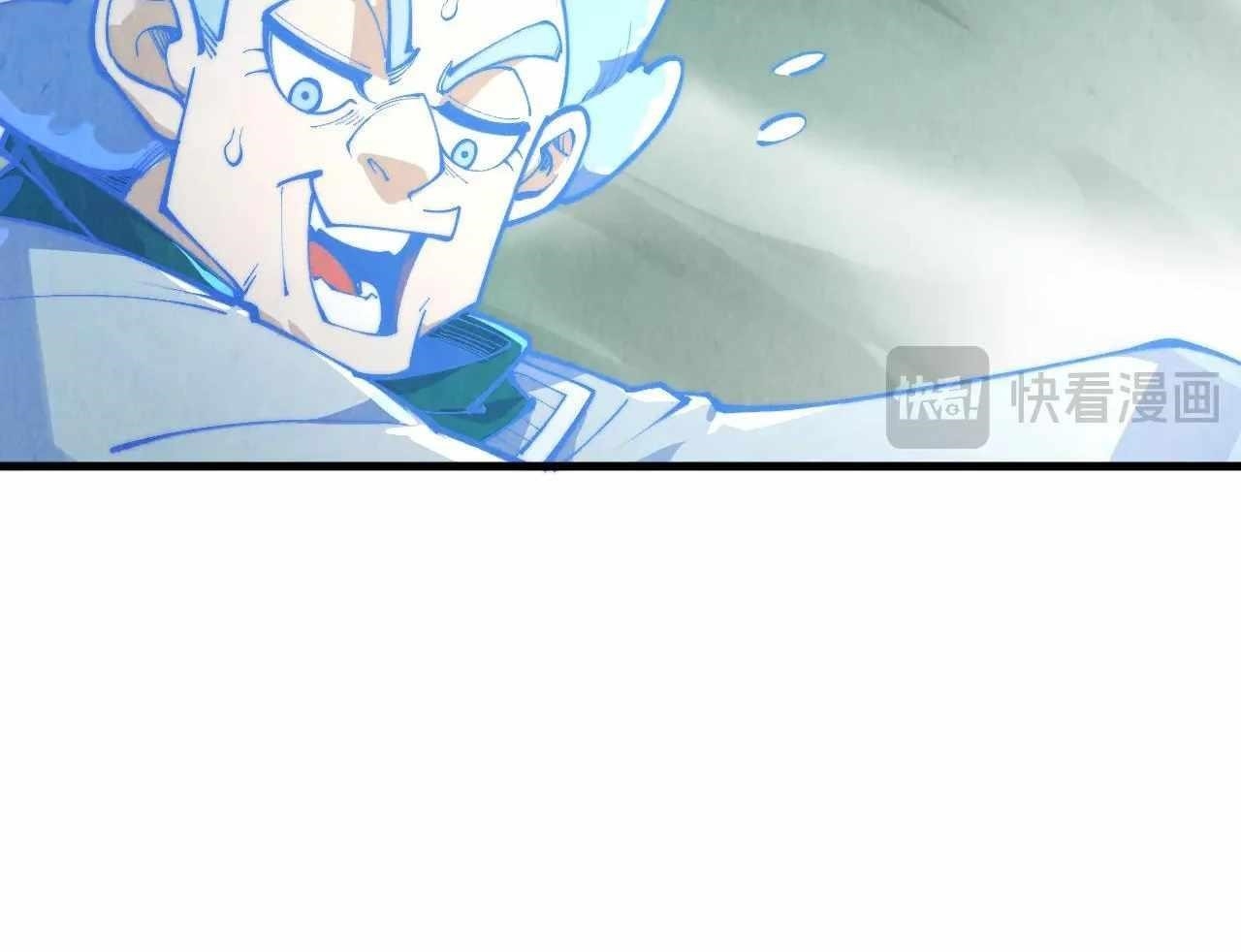 The Ultimate of All Ages Chapter 386 - Page 127