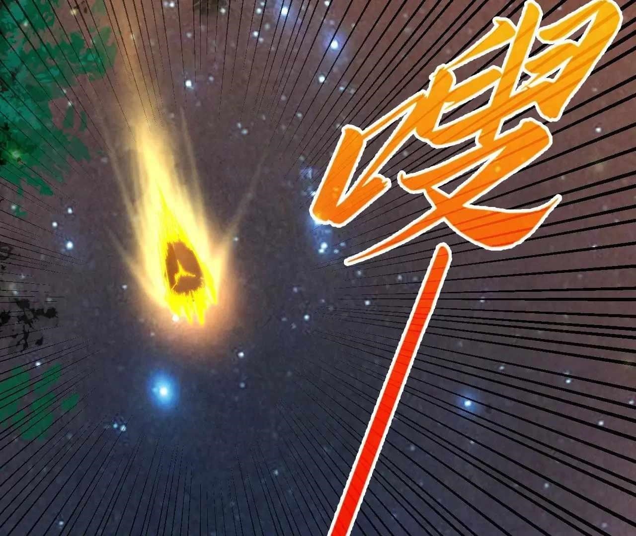 The Ultimate of All Ages Chapter 386 - Page 198