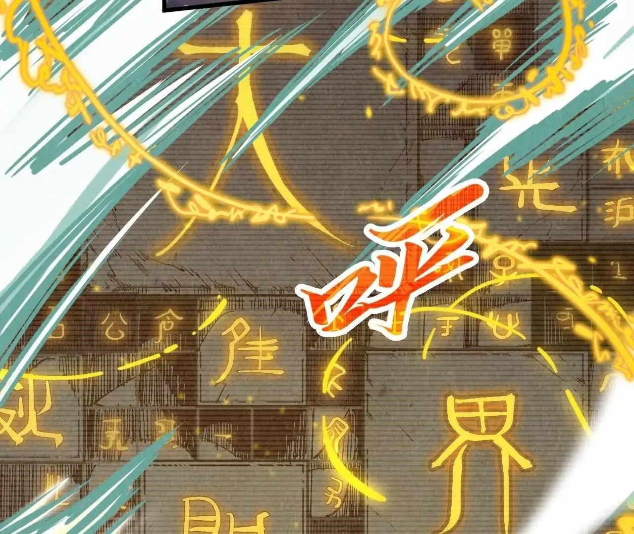 The Ultimate of All Ages Chapter 386 - Page 21