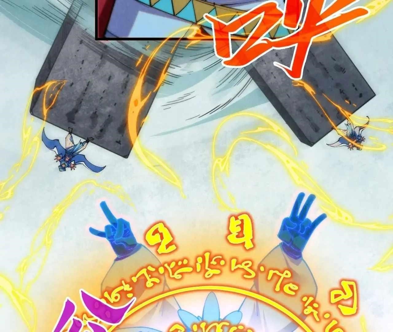 The Ultimate of All Ages Chapter 386 - Page 43