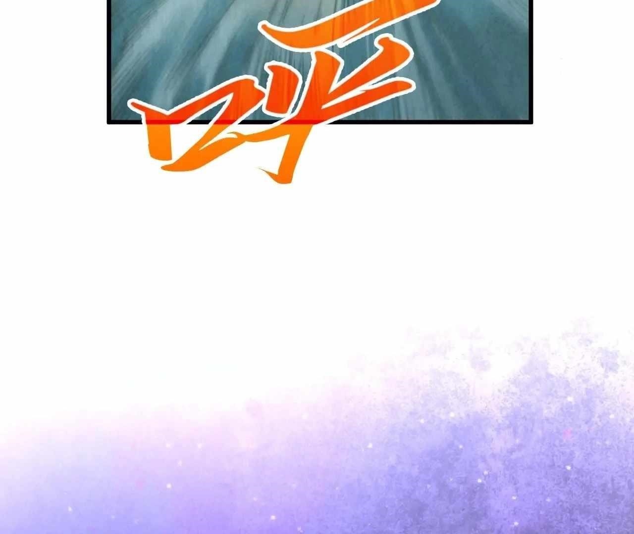 The Ultimate of All Ages Chapter 386 - Page 48