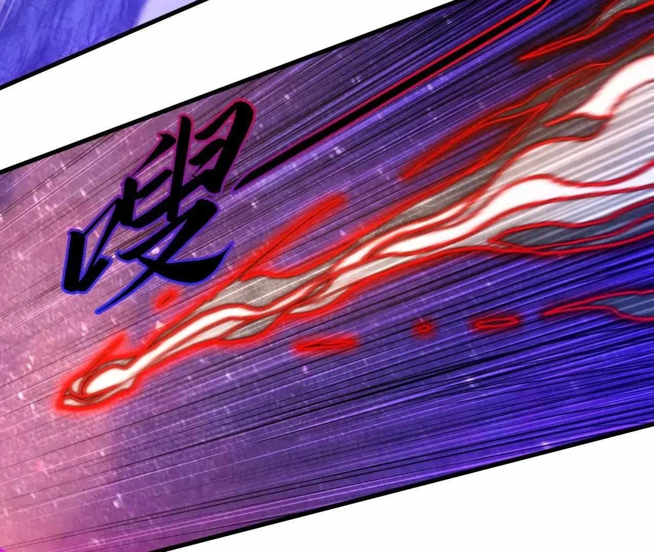 The Ultimate of All Ages Chapter 386 - Page 79