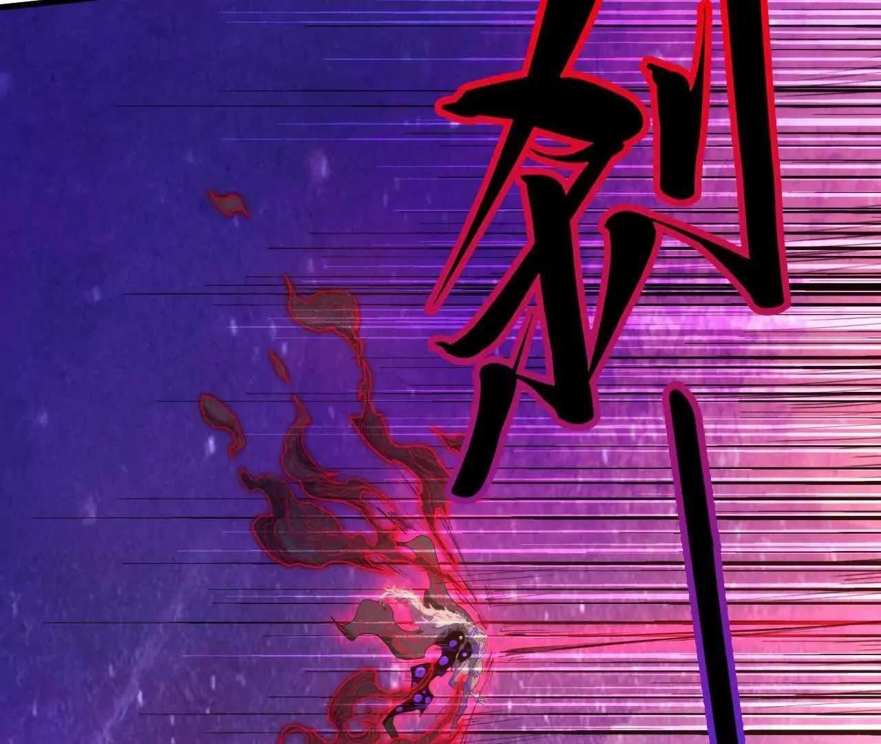 The Ultimate of All Ages Chapter 386 - Page 81