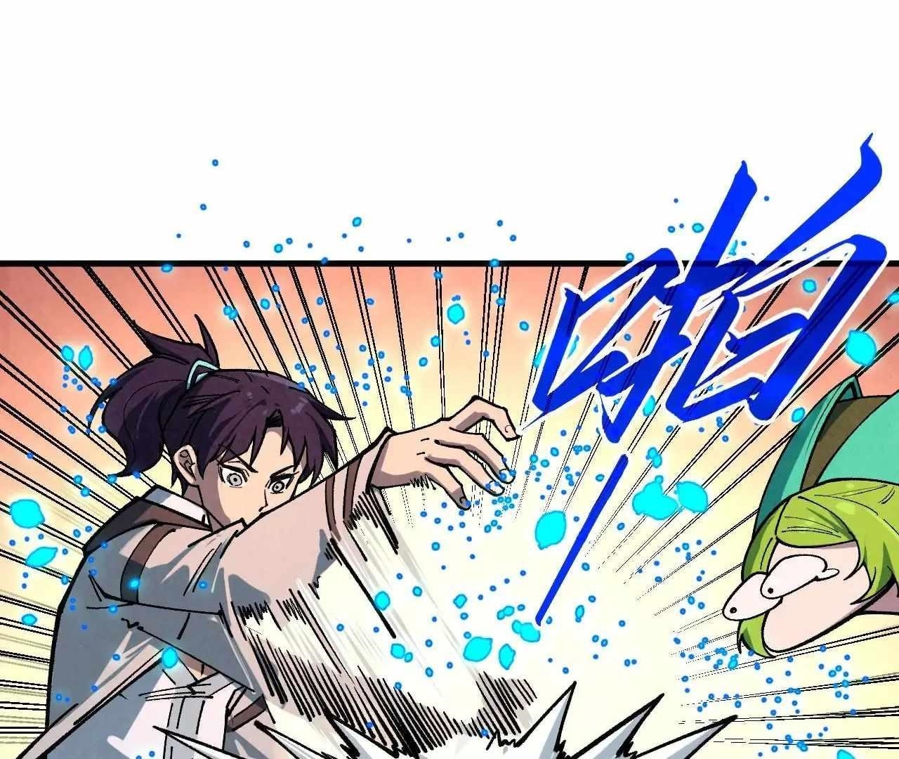 The Ultimate of All Ages Chapter 390 - Page 19