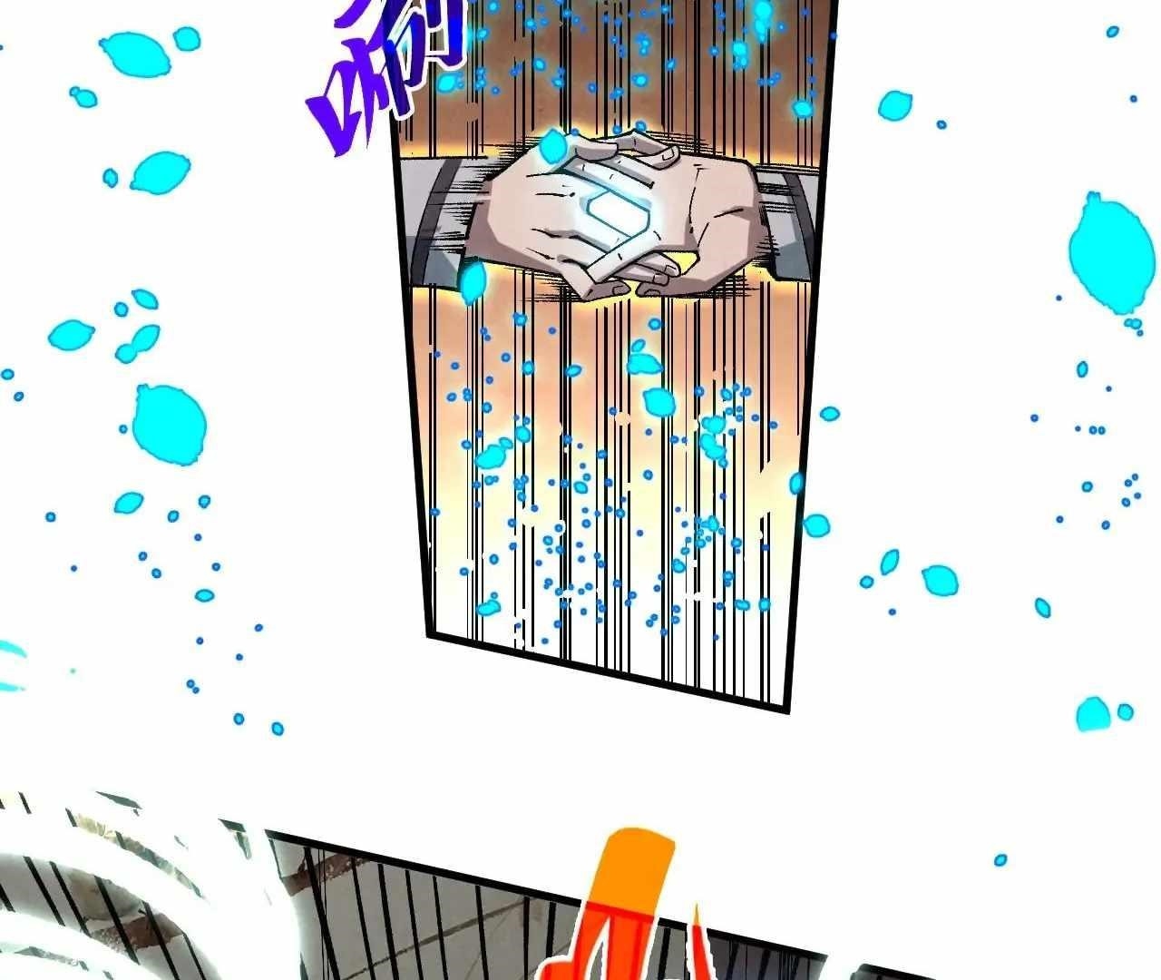 The Ultimate of All Ages Chapter 390 - Page 21