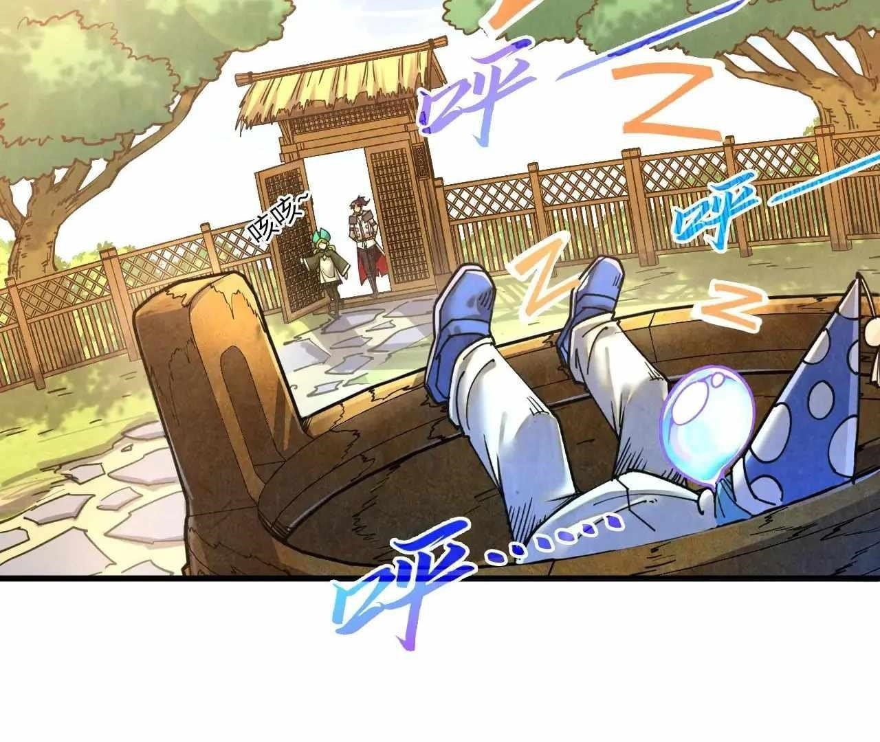 The Ultimate of All Ages Chapter 390 - Page 53
