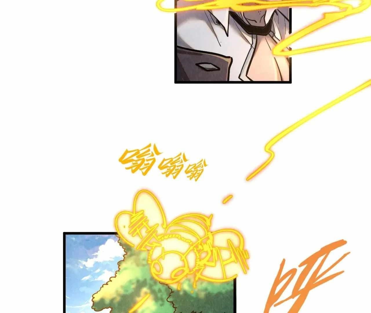 The Ultimate of All Ages Chapter 390 - Page 72