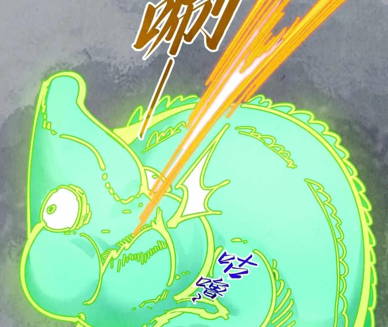 The Ultimate of All Ages Chapter 390 - Page 78