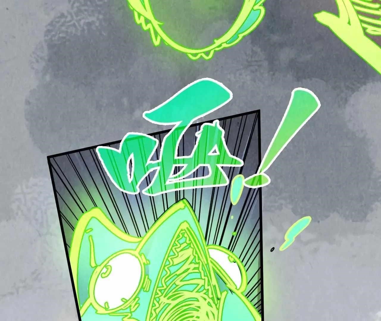 The Ultimate of All Ages Chapter 390 - Page 80