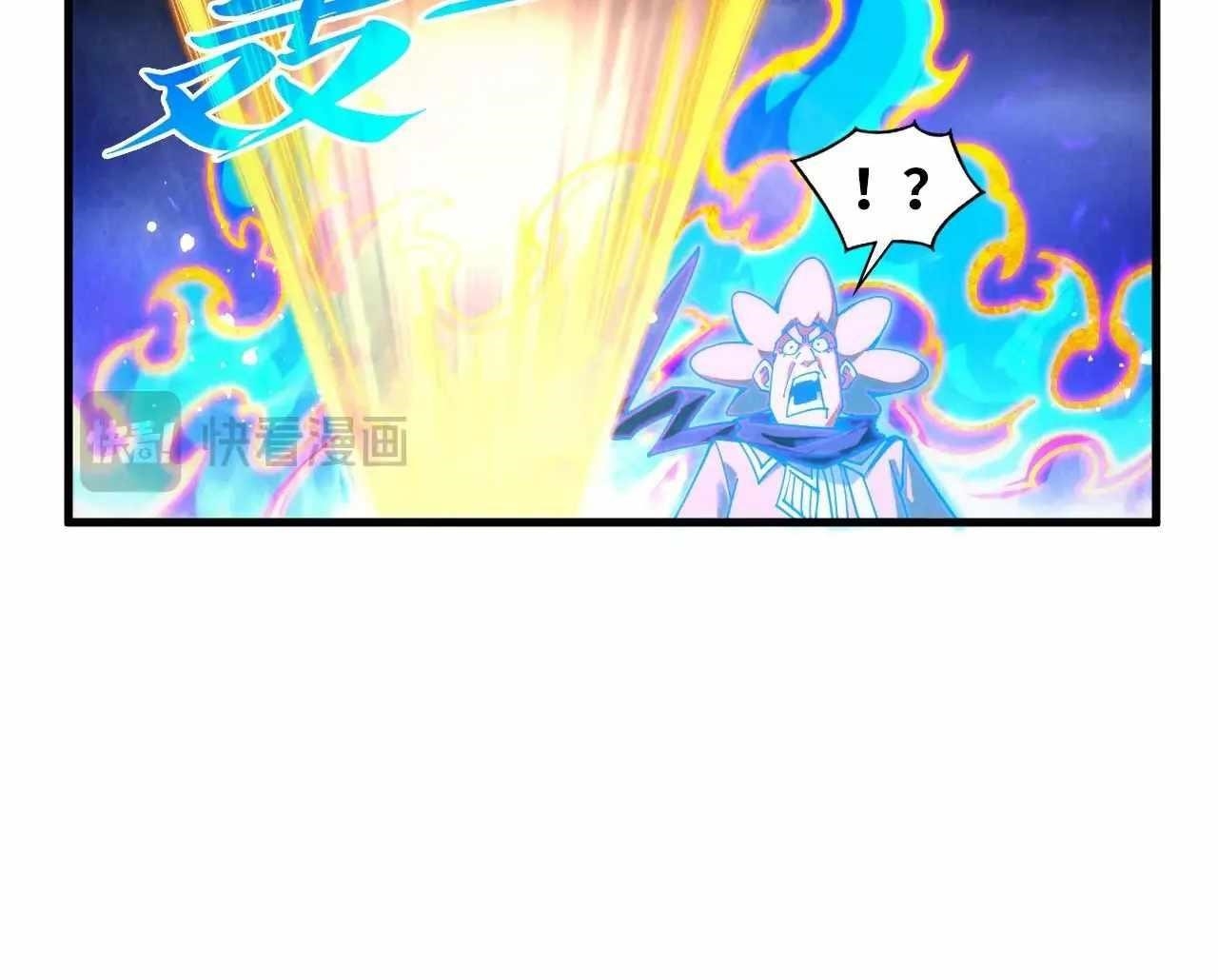 The Ultimate of All Ages Chapter 391 - Page 107