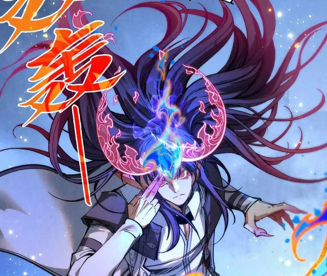 The Ultimate of All Ages Chapter 391 - Page 110