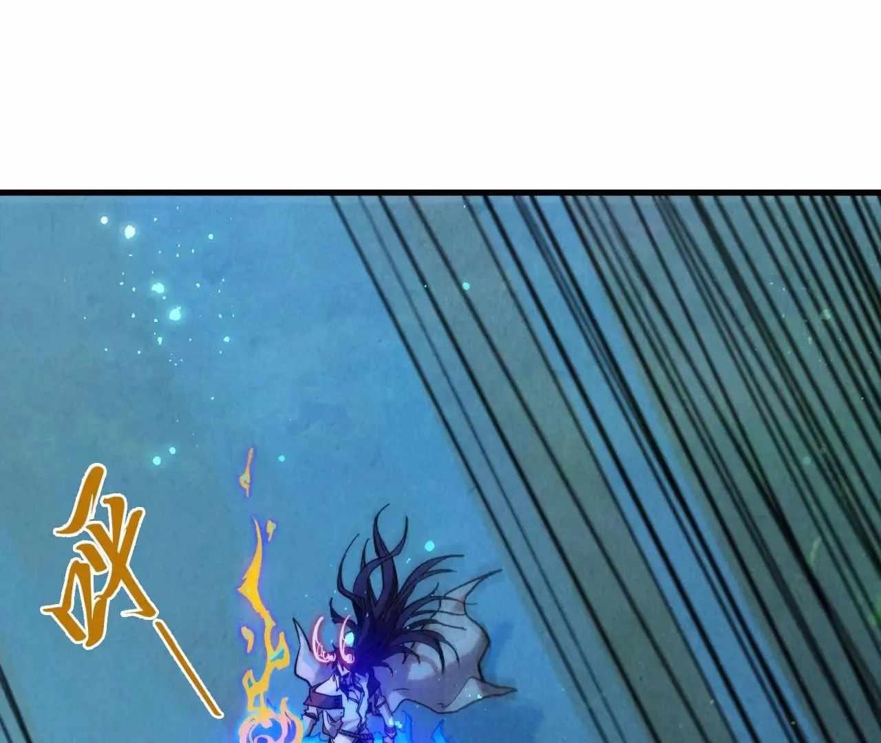 The Ultimate of All Ages Chapter 391 - Page 116