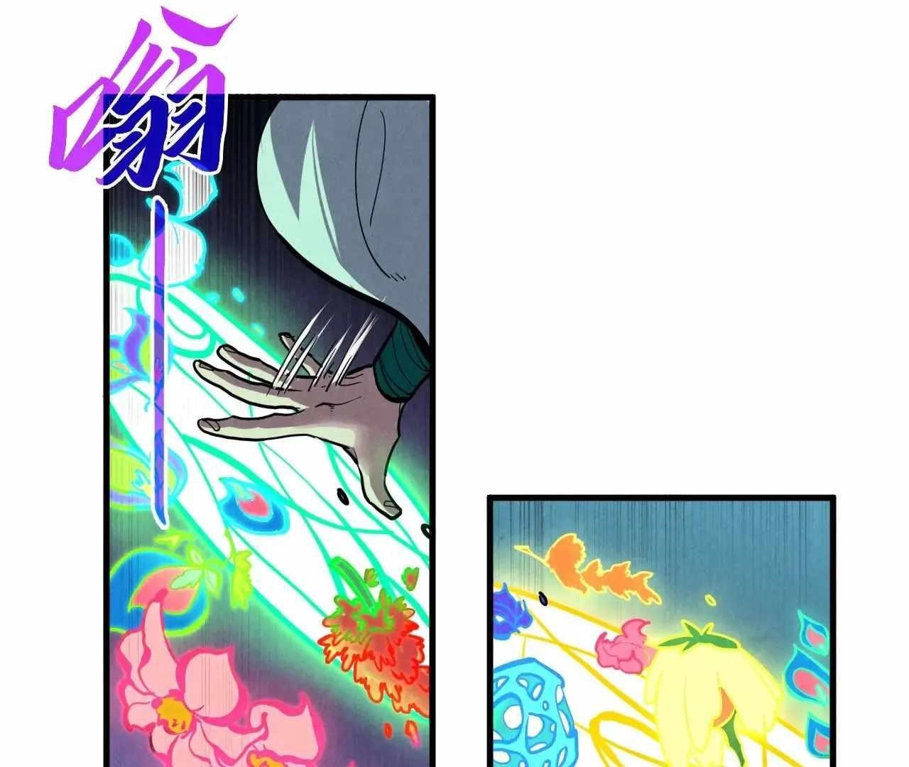 The Ultimate of All Ages Chapter 391 - Page 85