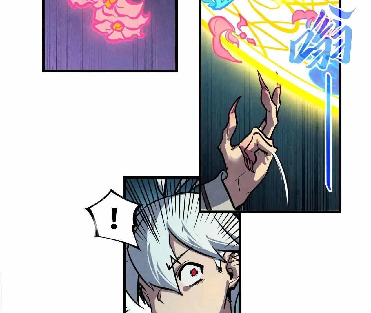 The Ultimate of All Ages Chapter 391 - Page 86