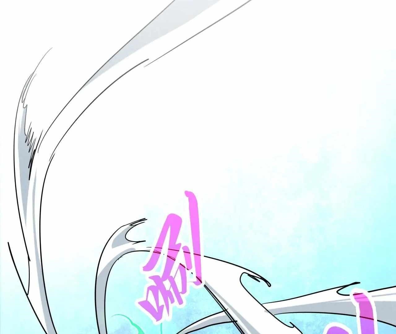 The Ultimate of All Ages Chapter 391 - Page 89