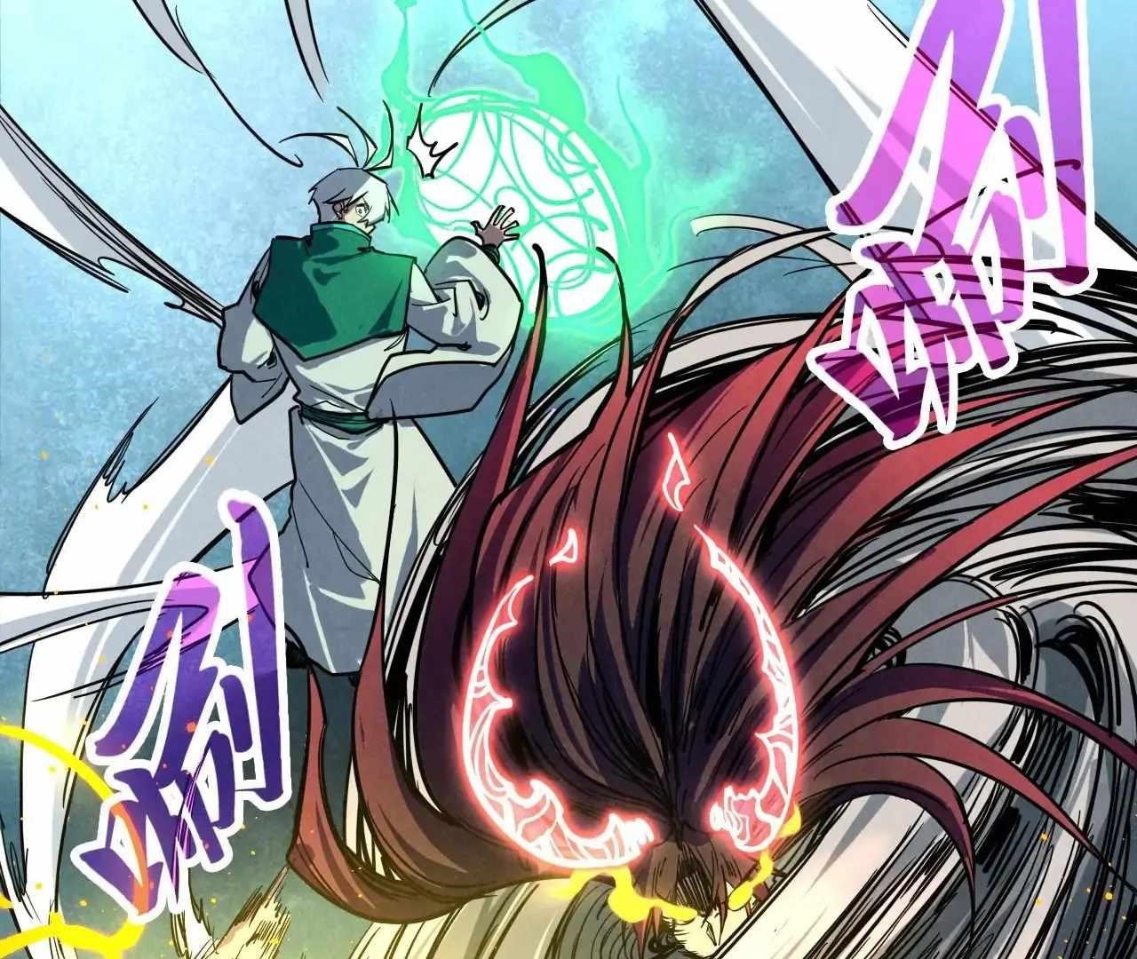 The Ultimate of All Ages Chapter 391 - Page 90