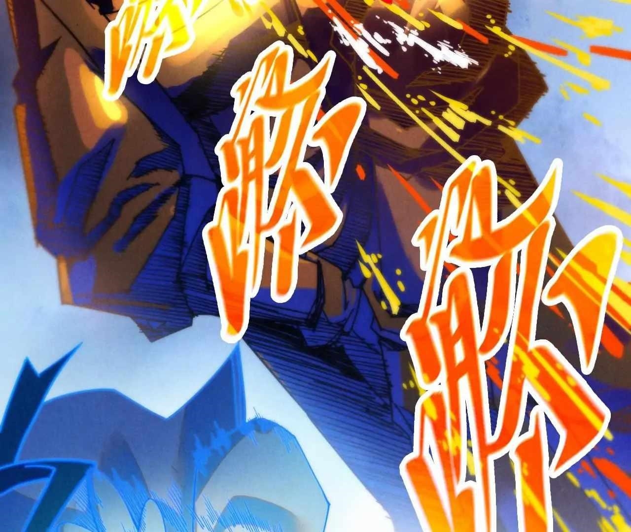 The Ultimate of All Ages Chapter 396 - Page 100