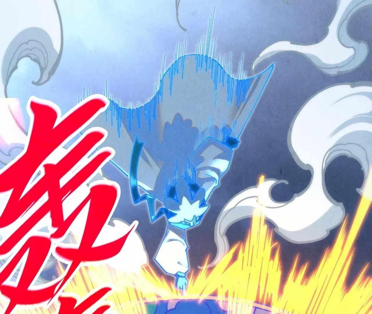 The Ultimate of All Ages Chapter 396 - Page 109