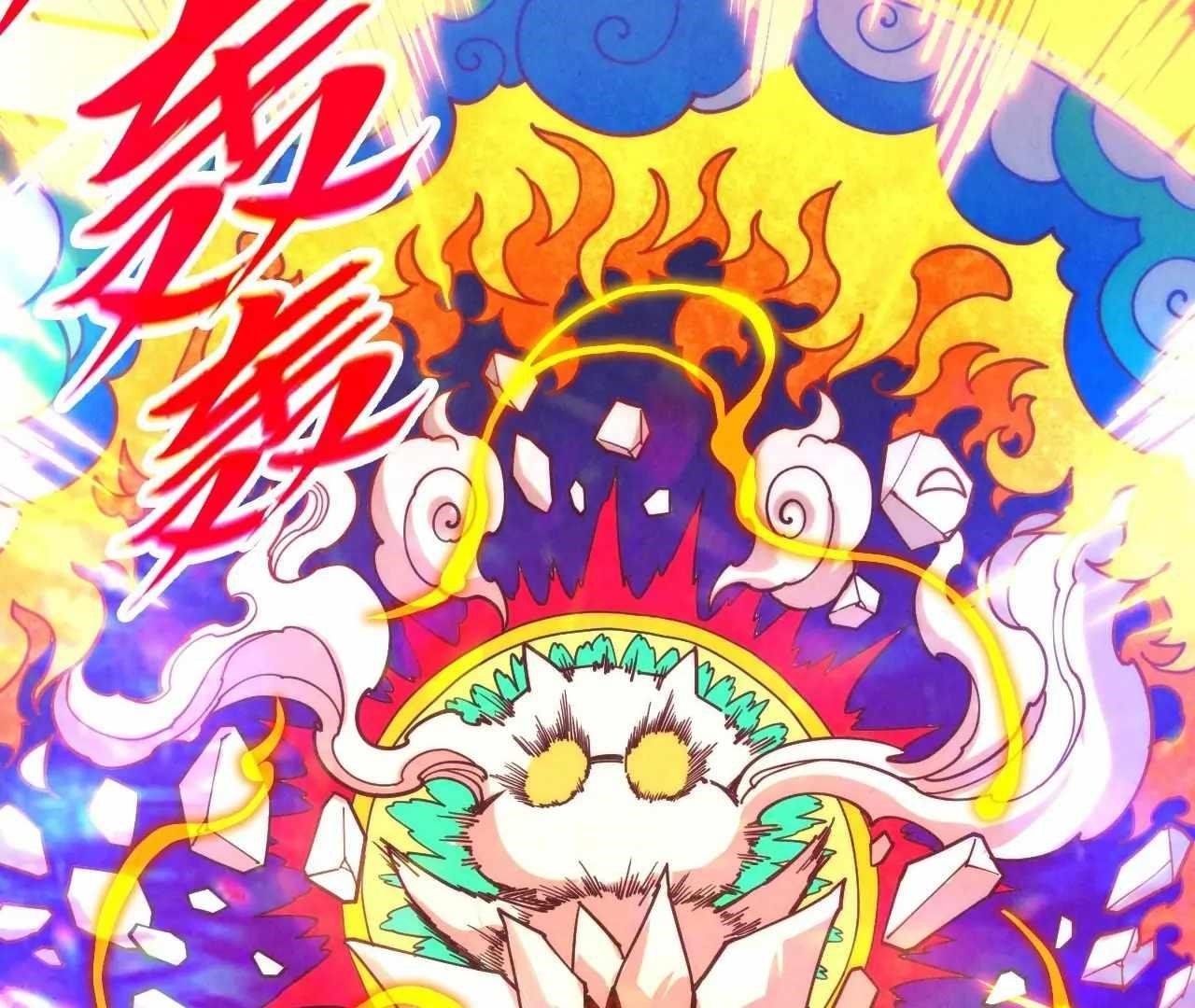 The Ultimate of All Ages Chapter 396 - Page 110