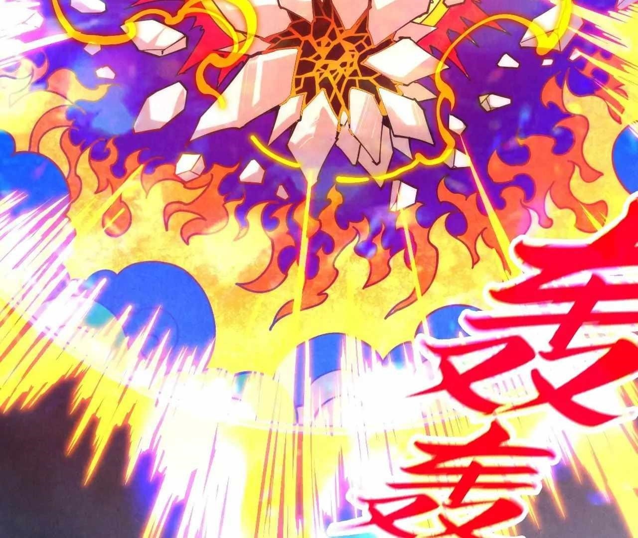 The Ultimate of All Ages Chapter 396 - Page 111